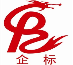 成都企標(biāo)企業(yè)管理咨詢有限公司