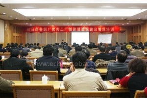 廈門翰林院企業(yè)管理咨詢