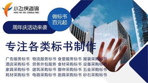 2021道真仡佬族苗族自治縣領(lǐng)域廣泛,編寫報(bào)告 小飛俠咨詢