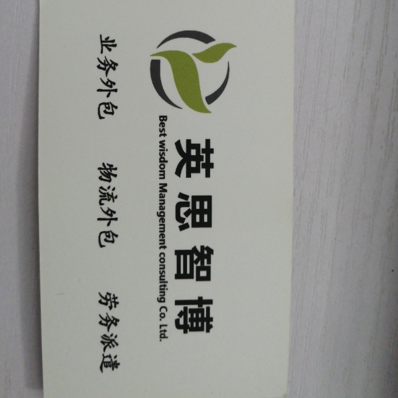 業(yè)務員招聘_業(yè)務員崗位職責_最新業(yè)務員招聘信息