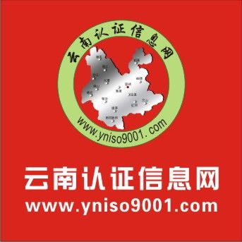 盤龍9001質量體系認證哪家便宜