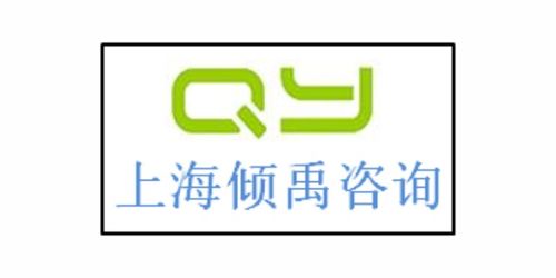 sedex驗(yàn)廠,sedex驗(yàn)廠2021 誠(chéng)心推薦上海傾禹企業(yè)管理咨詢供應(yīng)
