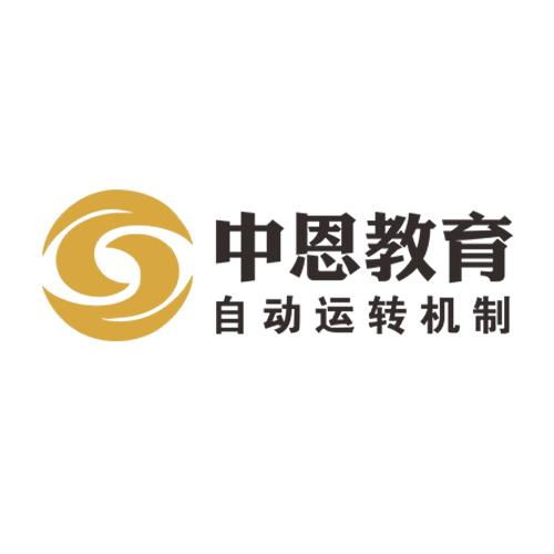 河南中恩企業(yè)管理咨詢
