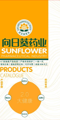 牙膏漱口水工廠 牙膏生產(chǎn)廠家 牙膏批發(fā)代理 南京三盾藥業(yè)藥福醫(yī)藥資訊