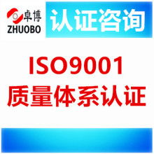  北京中企聯(lián)企業(yè)管理顧問(wèn)有限責(zé)任公司深圳分公司 主營(yíng) 世界各國(guó)產(chǎn)品認(rèn)證咨詢