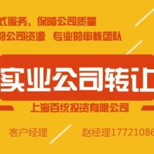 千乙匯金 北京 投資管理公司