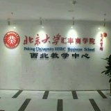 武變?nèi)? />
</a>
<span><a href=