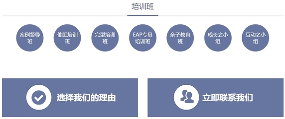 名列行業(yè)前沿的管理培訓(xùn),品牌值得擁有圖片|名列行業(yè)前沿的管理培訓(xùn),品牌值得擁有產(chǎn)品圖片由廣州心陽企業(yè)管理咨詢公司生產(chǎn)提供-