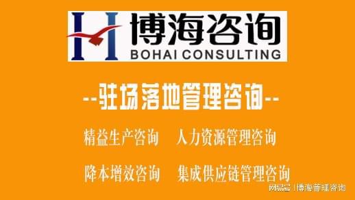 揭秘 2025年比較好的企業(yè)管理咨詢機(jī)構(gòu)