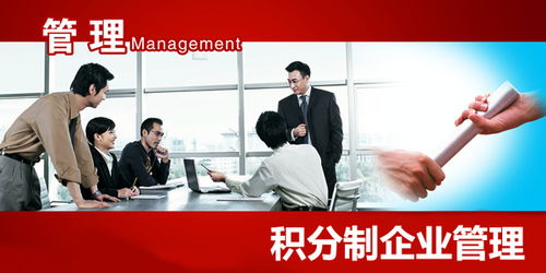 企業(yè)管理咨詢顧問分享績效考核管理中的難點(diǎn) 二