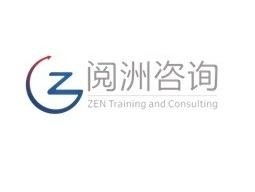 上海閱洲企業(yè)管理咨詢