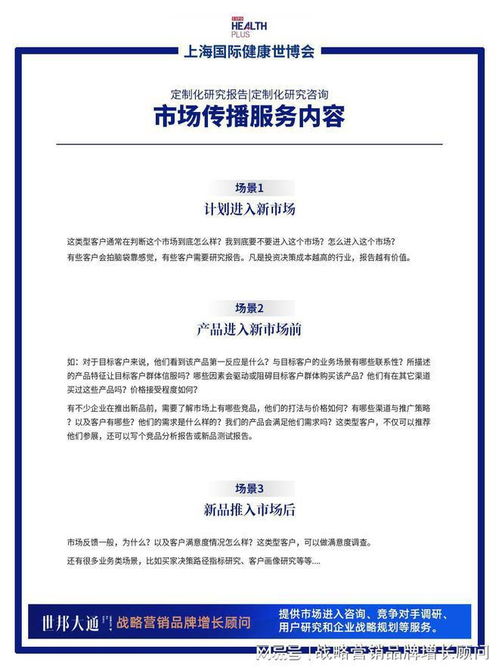 2023上海國際健康產(chǎn)品展覽會報名助力各方攜手共贏產(chǎn)業(yè)紅利關(guān)注