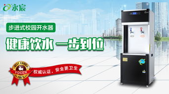 山南校園直飲機廠家引進新設(shè)備,生產(chǎn)實力更上一層樓