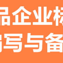 金宇食品工業(yè)咨詢公司