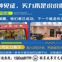 濟(jì)南贏運(yùn)貢尚企業(yè)管理咨詢有限公