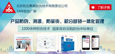 建立獸藥二維碼追溯管理系統(tǒng)的相關(guān)要求