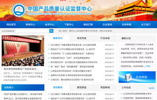 金融 咨詢 房地產(chǎn) 力洋網(wǎng)絡(luò)網(wǎng)站建設(shè)公司