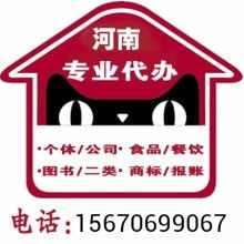 鄭州哲曦財務(wù)企業(yè)管理咨詢