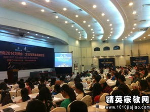 企業(yè)管理咨詢的任務和課題性質