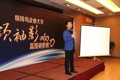 繽紛鳥企業(yè)大學(xué) 目標(biāo)管控系統(tǒng)咨詢 課程圓滿結(jié)束