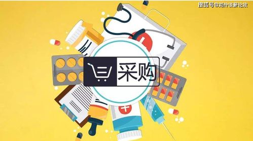 做好采購管理,其實只需讀透這張圖